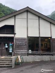 Tochi Hot Spring (Tochinoyu)