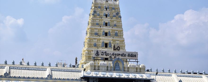 Sri Swayambhu Varasidhi Vinayaka Swamy Devastanam, Kanipakam