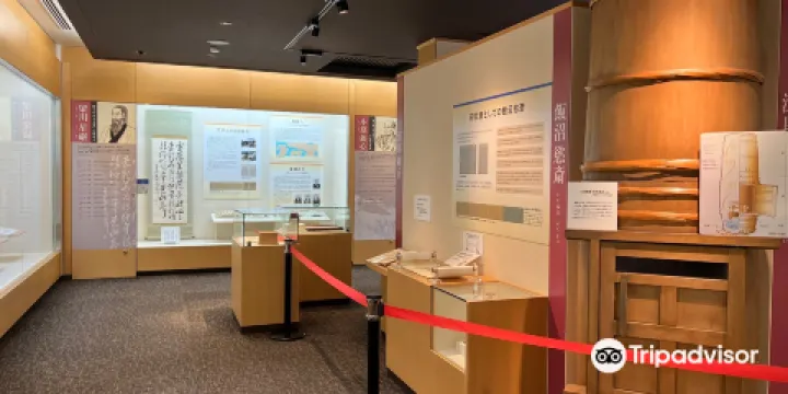 奧之細道結緣之地紀念館