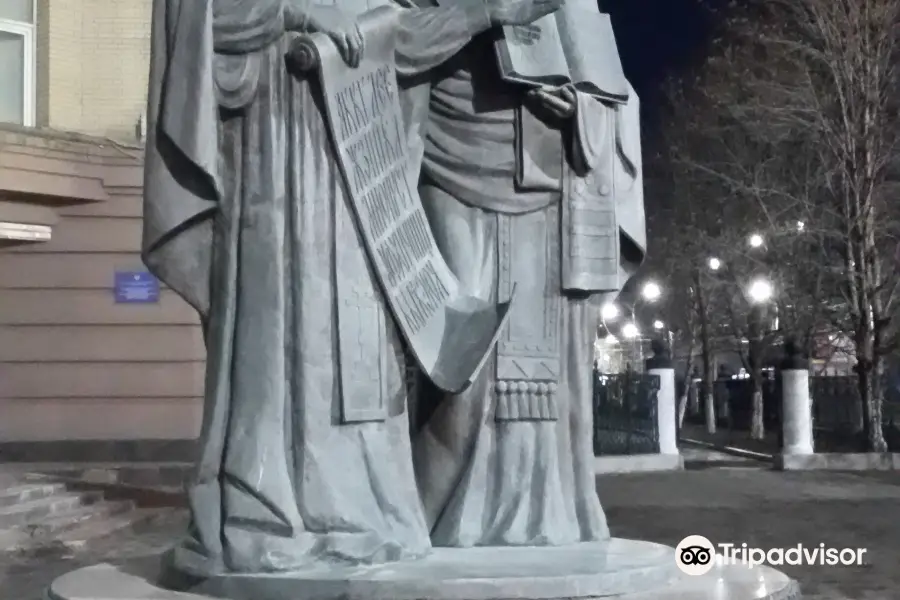 The Monument to Cyril and Methodius