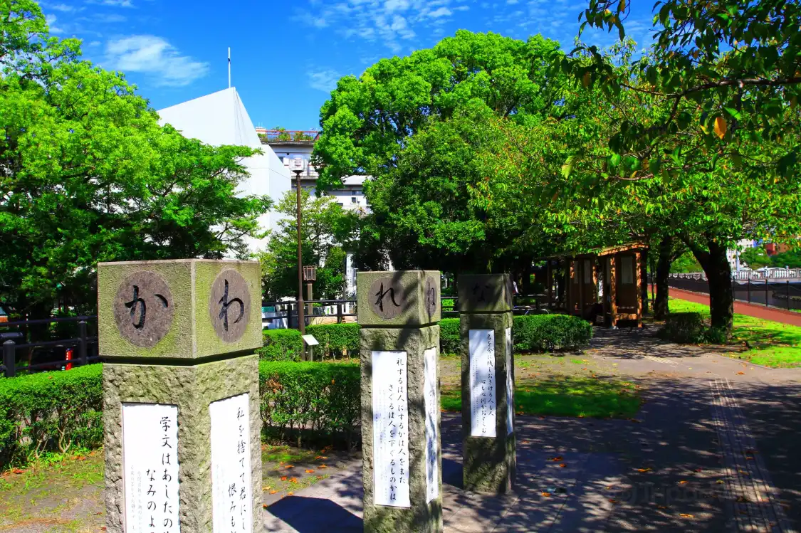 Hotel in zona Ishin Furusato no Michi Promenade