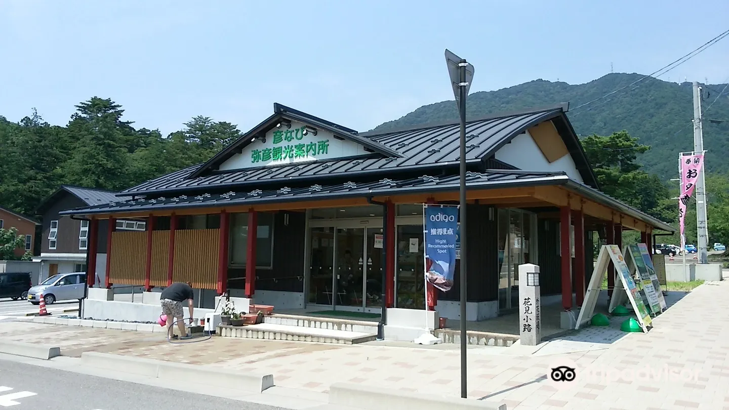 3_Yahiko Tourist Information Center