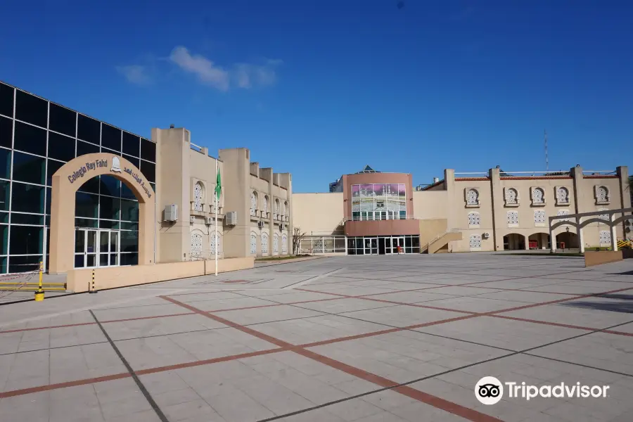 Centro culturale islamico Re Fahd