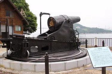 Oshima Island