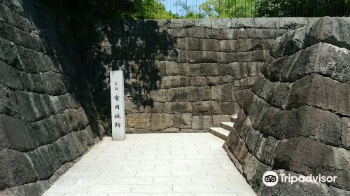 Arioka Castle Ruins