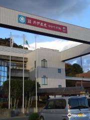 Hamamatsu City Regional Heritage Center