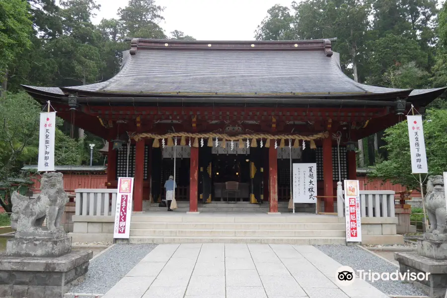 Shiwahiko Shrine
