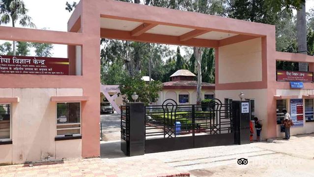 Digha Science Centre & National Science Camp