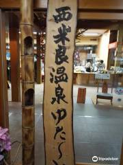 Nishimera Onsen Yuta~to