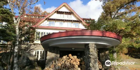 志賀高原歴史記念館