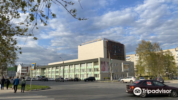 Center of Culture and Leisure of Ivanovo