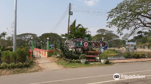 Nhong Krathing Park