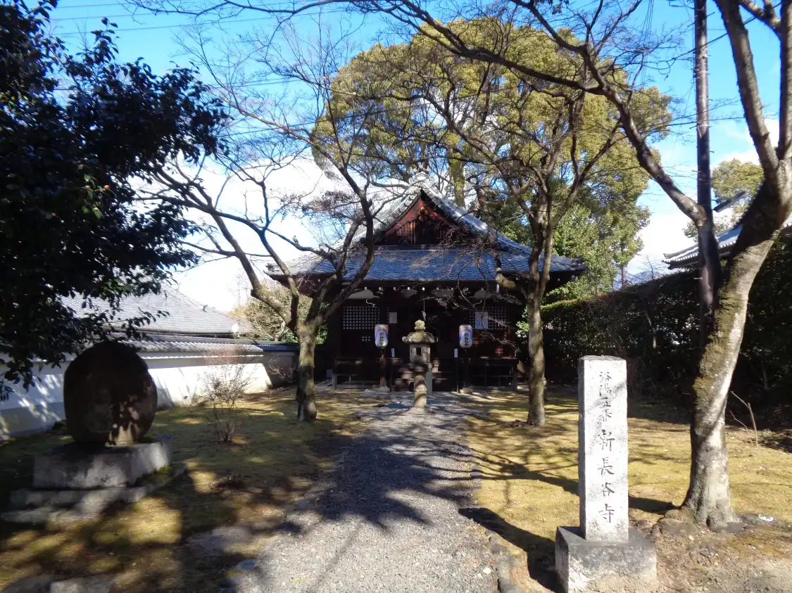 Hotel in zona Shinchokokuji