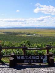 Kushiro Marsh Hosooka Observatory