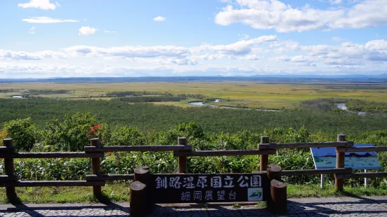 Kushiro Marsh Hosooka Observatory