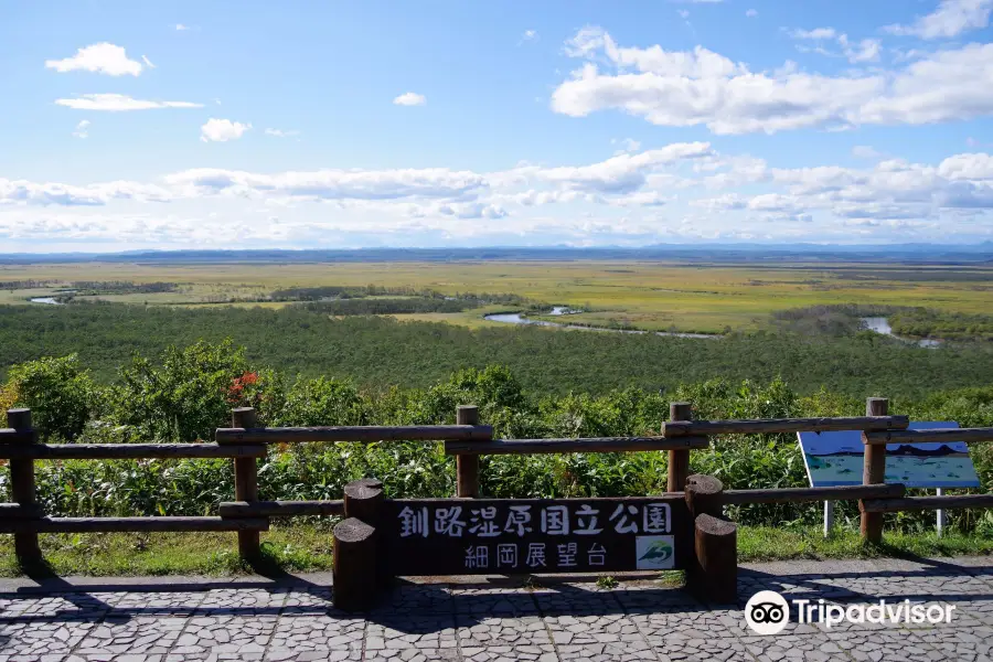 細岡展望台