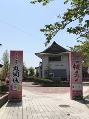 Maruoka Museum of History and Folklore