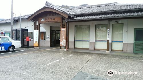 Unomachi Station