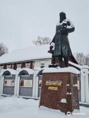 Monument to Merchantry of Russia
