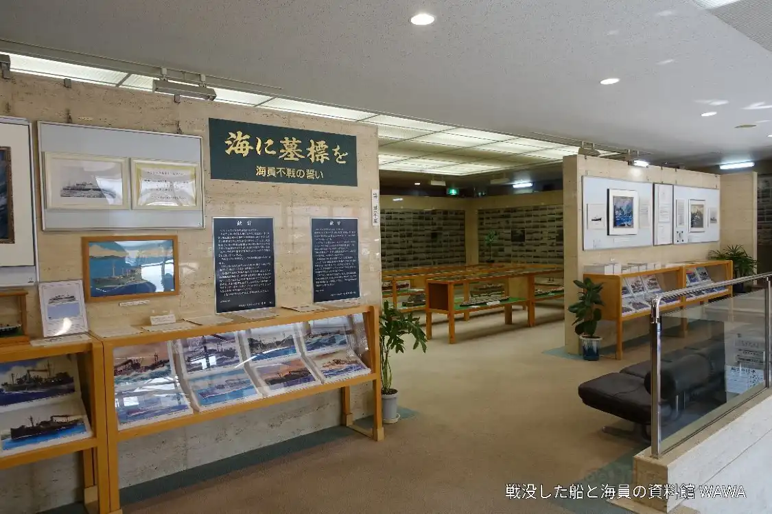 Hotel in zona Senbotsushitafunetokaiinno Museum