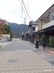 鹿教湯温泉交流センター