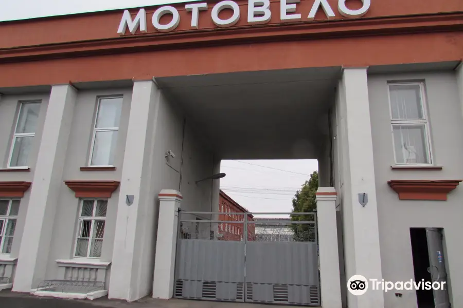 Minsk Motorcycle Factory