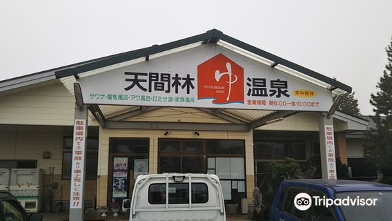 Tenmabayashi Onsen