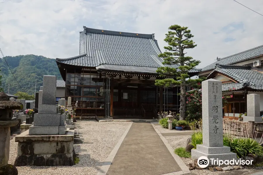 Myokaku-ji Temple