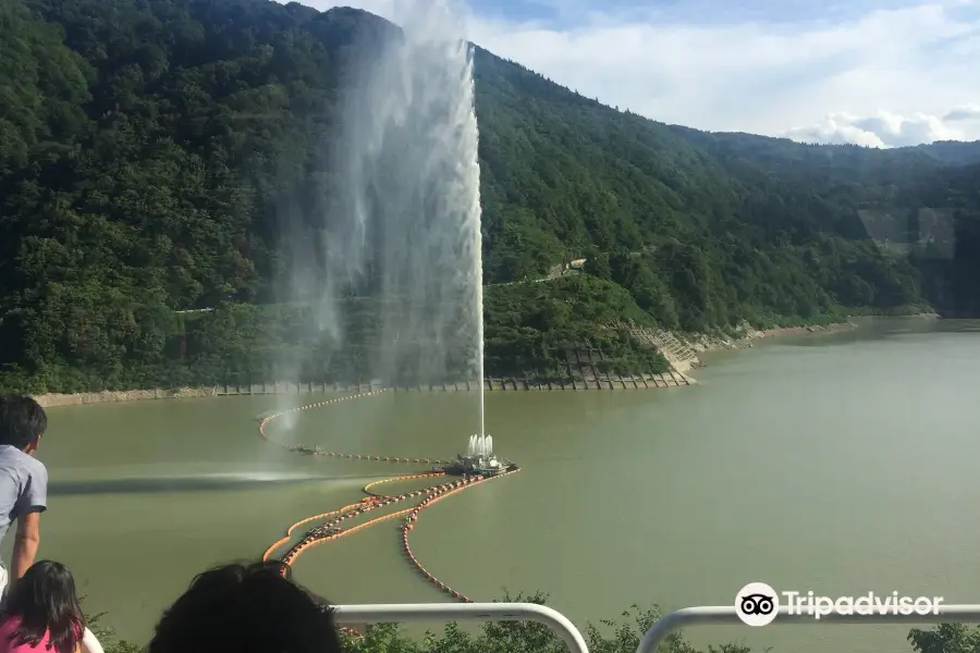 Sagae Dam