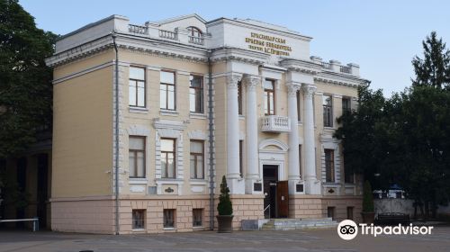 Krasnodar Regional Library A.S. Pushkin