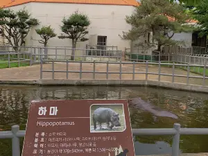 전주동물원