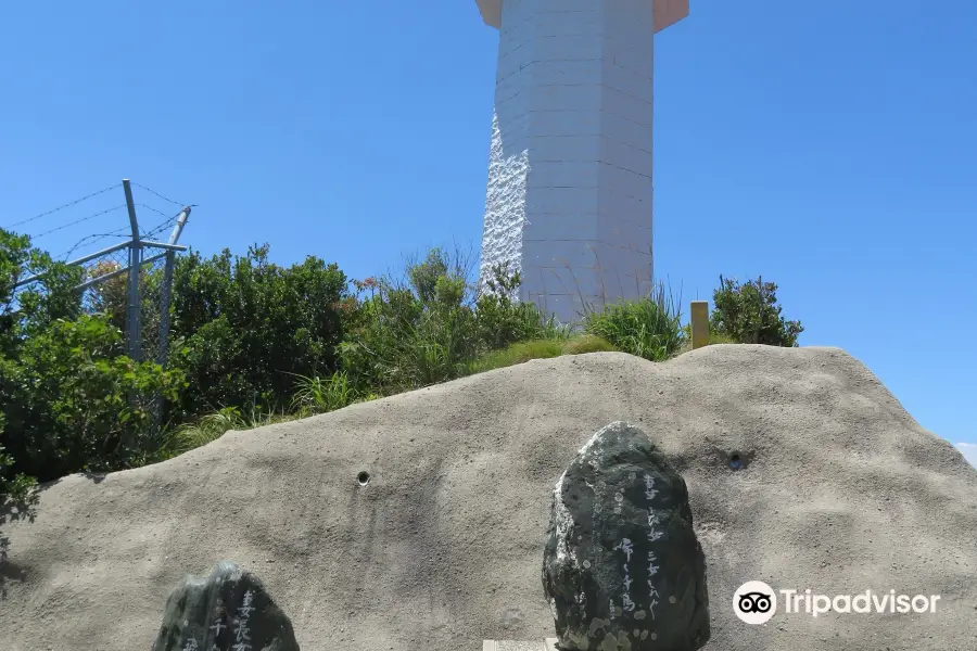 Hinomisaki Lighthouse