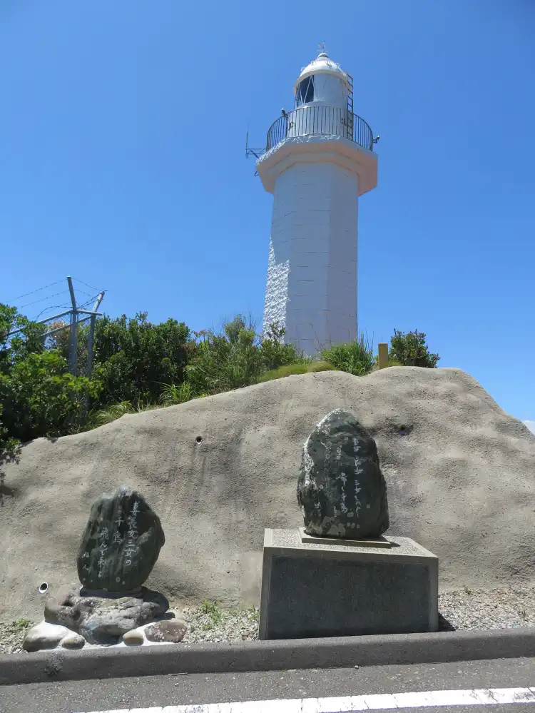 Hotels in Mihama