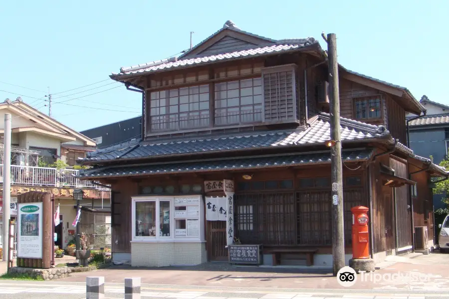 ホタル館富屋食堂