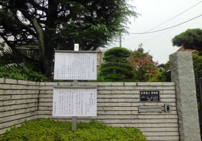 Hijikata Toshizo Museum