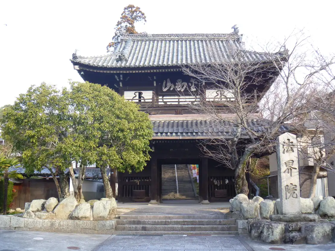 호카이인 주변 호텔