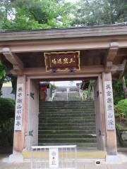 米子瀧山不動寺