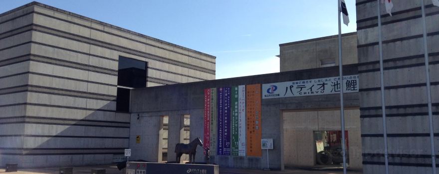 Chiryu Cultural Center (Patio Chiryu)
