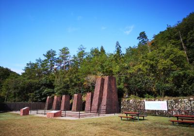 多田銀銅山 悠久の館