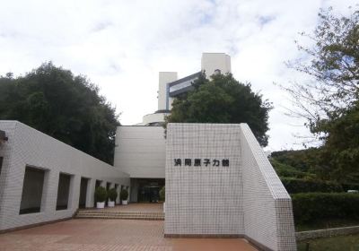 浜岡原子力館