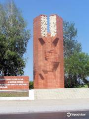 Monument of Friendship of the Russian and Belarusian People Altai-Khatyn