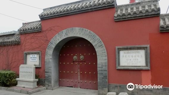 Underground Palace of Pagode of Jingzhongyuan Tempels