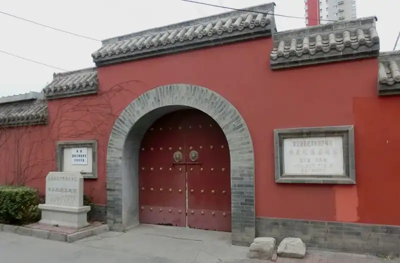 Hotels in der Nähe von Underground Palace of Pagode of Jingzhongyuan Tempels