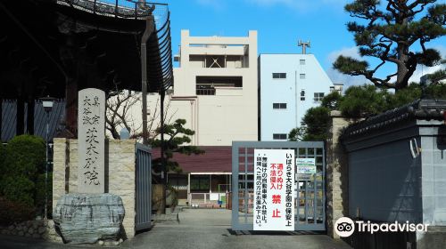 Higashihonganji Ibaragi Betsuin Temple