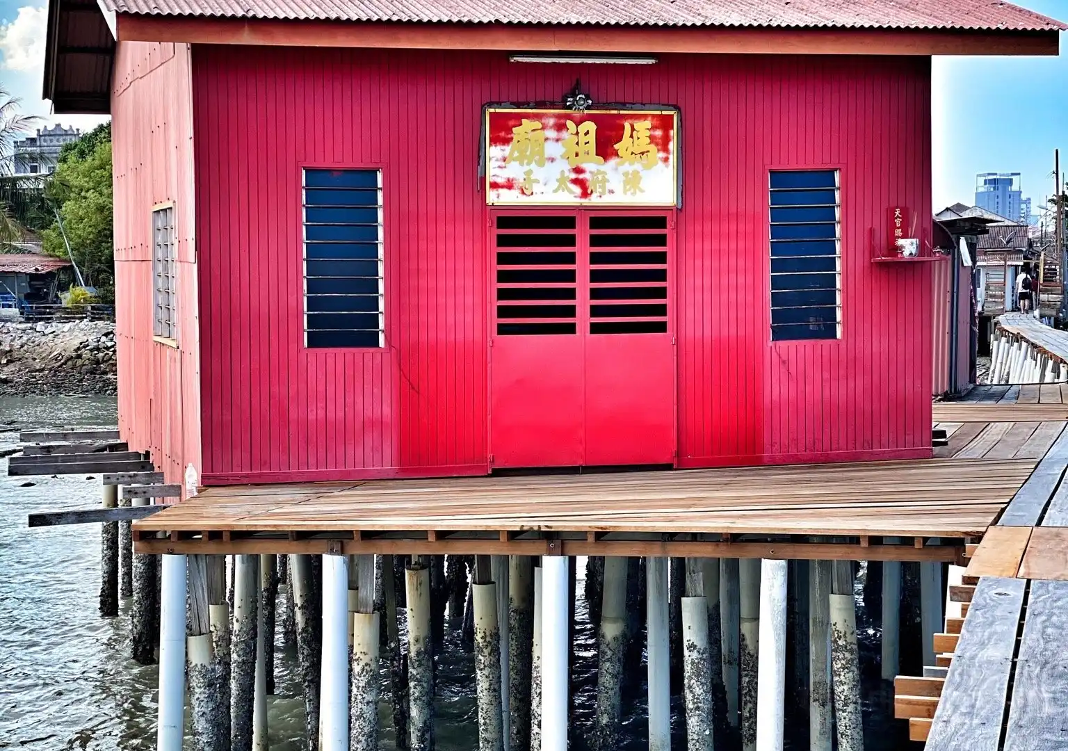 Hotels near Tan Jetty
