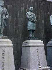 The Statue in front of the Osaka Chamber of Commerce and Industry Bldg.