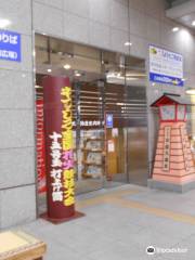 Yatsushiro City Tourist Information Center