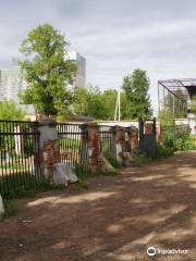 Jardin zoobotanique de Kazan