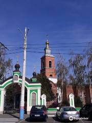 Holy Trinity Cathedral