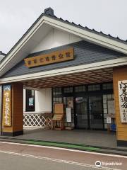 Tsugaru Shamisen Hall